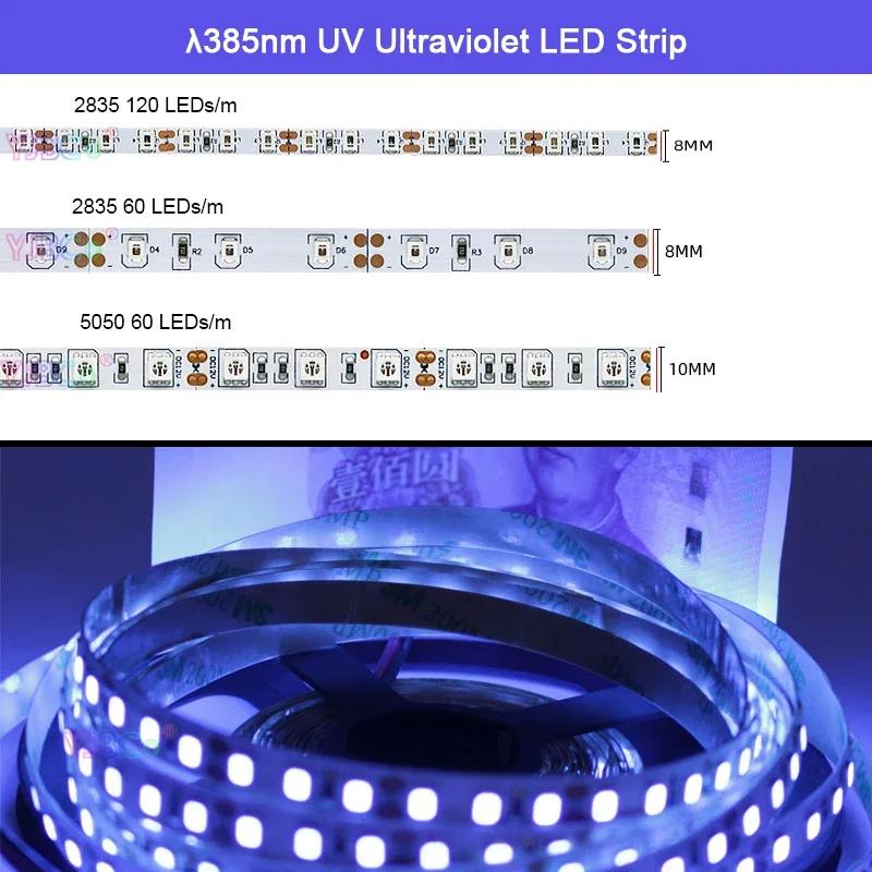 UV ڿܼ LED Ʈ , SMD 5050 2835  Ʈ , DJ  Ƽ IP20 IP65, 12V, 5M, 385nm, 60led/m, 120led/m